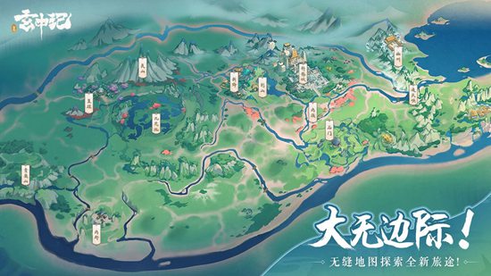 玄中记装备怎么铸魂 玄中记装备铸魂攻略