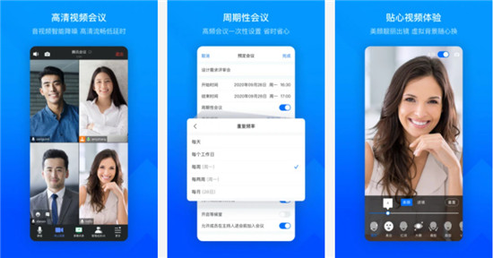 腾讯会议怎么使用共享屏幕 腾讯会议屏幕分享步骤详解