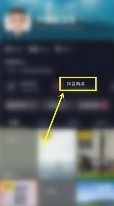 抖音双十一券怎么领 双十一优惠券领取方式分享