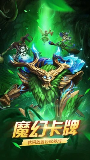 心灵战争阵容推荐 心灵战争最强阵容搭配