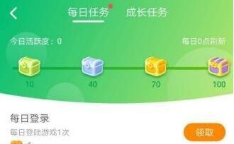 会玩app怎么获得金币 金币获取途径全分享