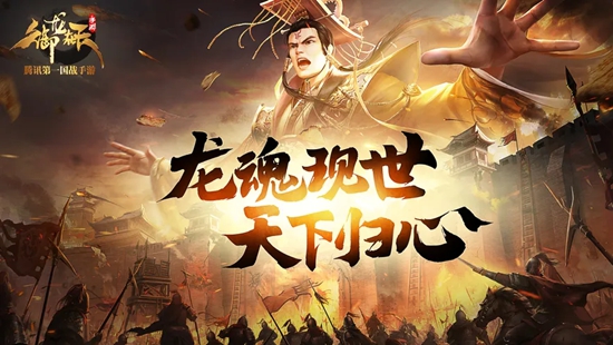 御龙在天血纹怎么培养 御龙在天血纹培养简介