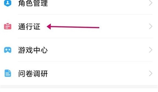 米游社手机号怎么解绑 手机号解绑方法