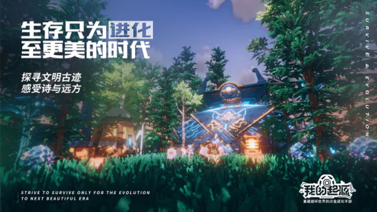 我的起源什么宠物最强 最强宠物排行一览