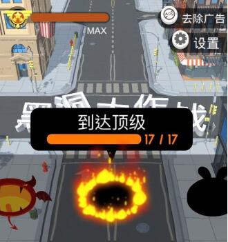 黑洞大作战怎么到20级 等级速刷技巧全分享2023