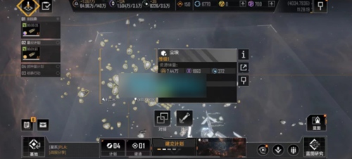 无尽的拉格朗日哪里矿多 无尽的拉格朗日采矿点介绍