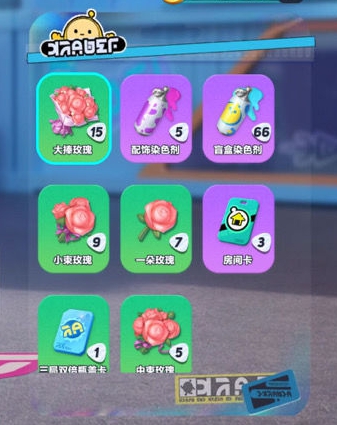 蛋仔派对给好友怎么送花 赠送鲜花的方法