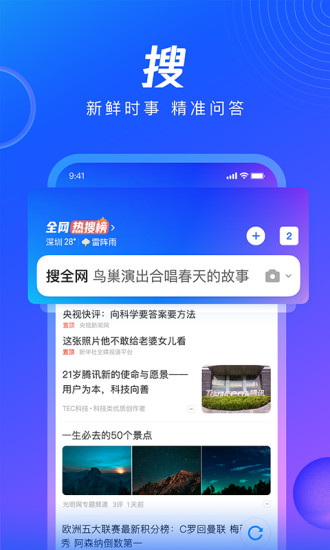 qq浏览器怎么压缩文件 qq浏览器压缩文件教程