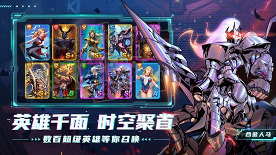 圣魂纷争超能世界兑换码最新：圣魂纷争礼包激活码2021大全一览