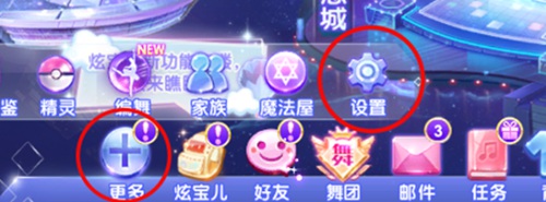 qq炫舞怎么注销账号 qq炫舞账号注销教程