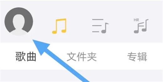 海贝音乐怎么下载插件 下载插件方法教程