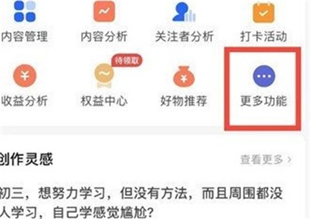 知乎筛选后评论怎么设置 筛选后显示评论设置方法