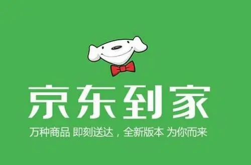 京东到家手机客户端:高品质食材商品都能送货上门的手机买菜配送平台