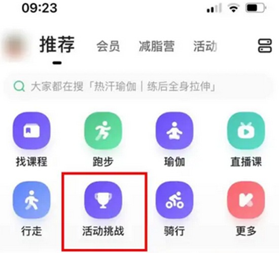 keep奖牌如何获得 keep奖牌获得教程