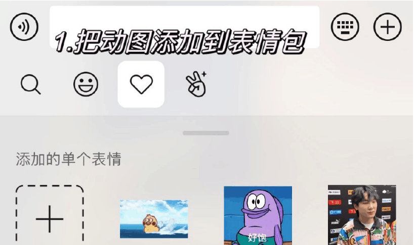 微信状态怎么养懒羊羊 微信状态懒羊羊设置技巧分享