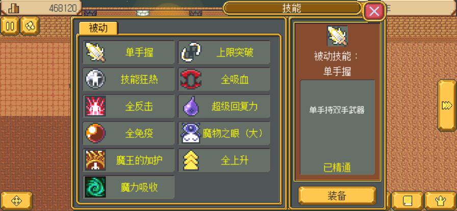 英雄迷宫冒险铜锭怎么解锁 铜锭解锁条件流程全分享