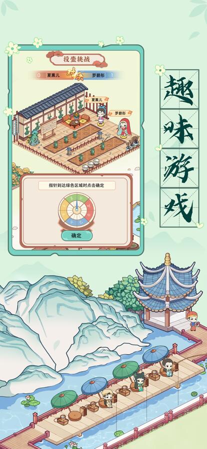 古代收租日记兑换码有哪些2023 最新礼包兑换码全收集