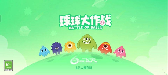 球球大作战兑换码2022呆头鸭 球球大作战兑换码2022永久有效
