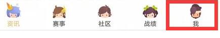 王者营地怎么改名字 名字昵称更改方法分享