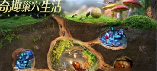 小小蚁国兑换码有哪些 2022最新永久有效兑换码大全