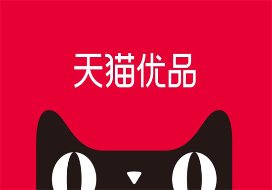 手机天猫怎么追评 手机天猫追加评价的方法教程