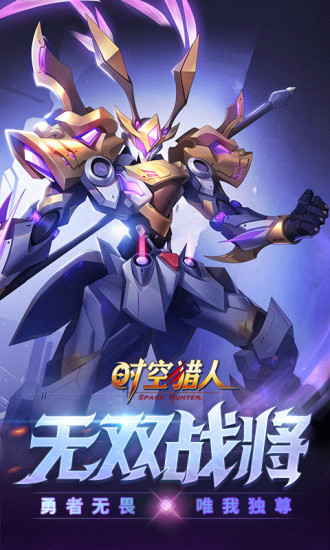 时空猎人怎么刷魔晶快 时空猎人快速刷魔攻略
