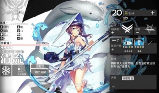 明日方舟公开招募公式有哪些 公开招募公式大全一览