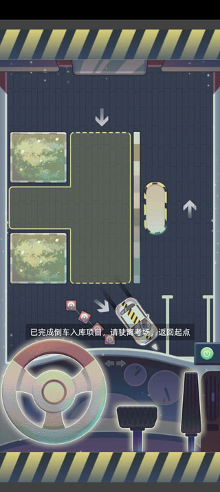 当代人生怎么玩 新手攻略