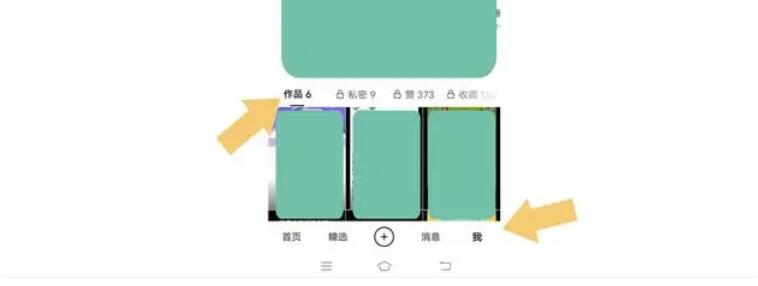 快手作品怎么删除掉 作品快速删除技巧分享
