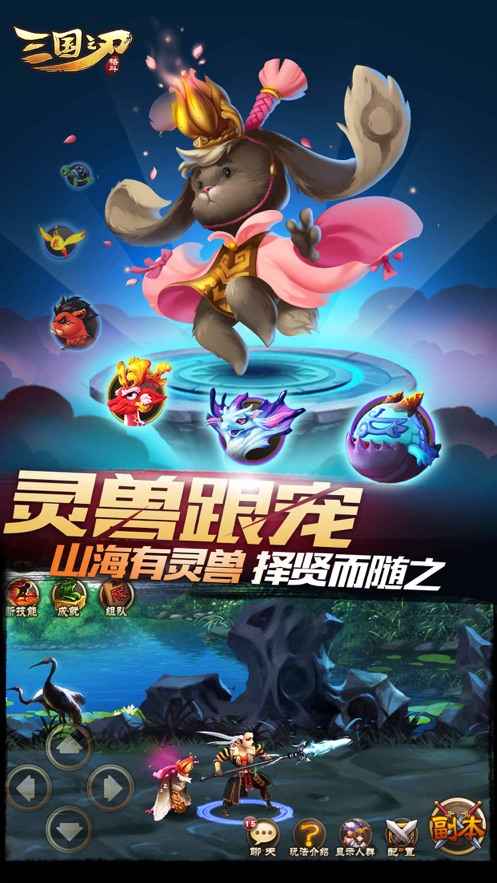 三国之刃安卓怎么快速提升战力 三国之刃快速提升战力的方法分享