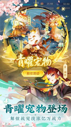 道友请留步新手微氪怎么玩 道友请留步微氪攻略