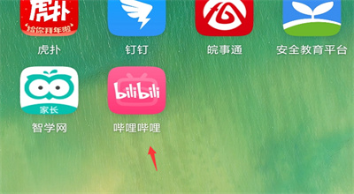 哔哩哔哩怎么删掉自己的作品 删除作品的方法