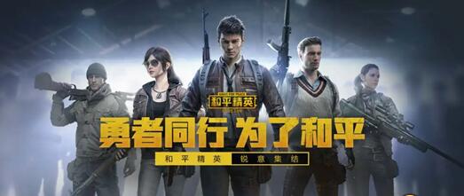 和平精英8888点卷礼包码有哪些2022 最新8888礼包兑换码全分享