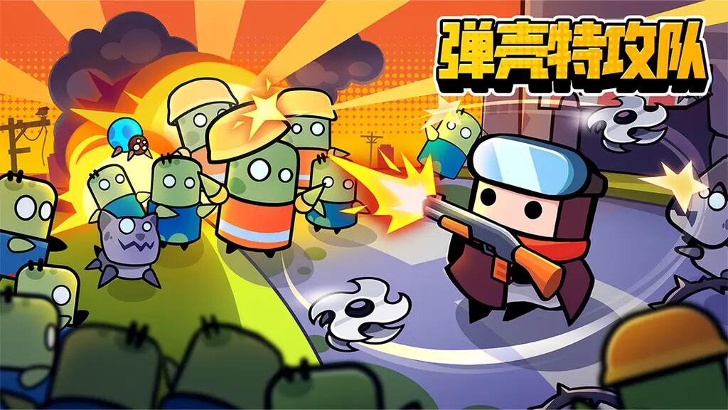 弹壳特攻队十一月份礼包码有哪些 11月礼包兑换码全分享