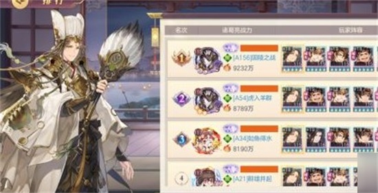 三国志幻想大陆吴蜀英雄介绍详解 吴蜀英雄攻略大全