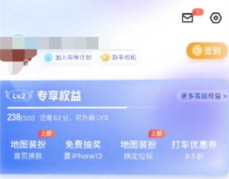 百度地图程序化广告怎么关闭 程序化广告关闭方法