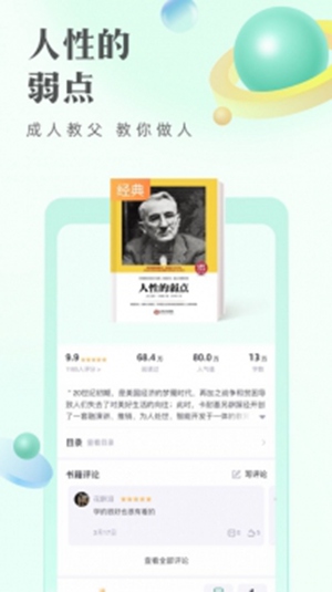 书旗小说APP怎么改书封面 书旗小说APP改书封面的教程