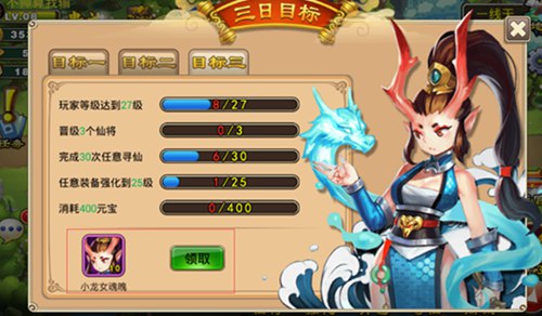 塔防西游记什么仙将值得培养 塔防西游记高品质仙将推荐
