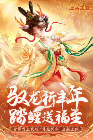 上古王冠怎么快速获取钻石 获取钻石的方法