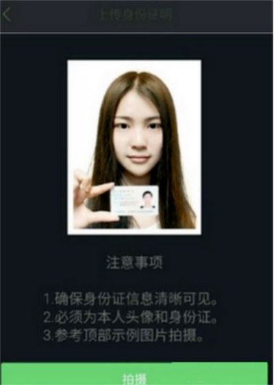 快手2022新版本:用户如何开通直播权限