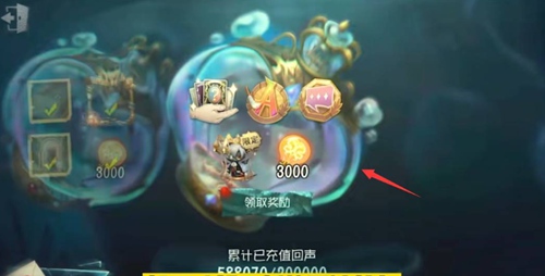 第五人格怎么共享皮肤 第五人格皮肤共享方法
