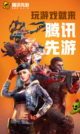 先游怎么获得时间：先游时间增加方法