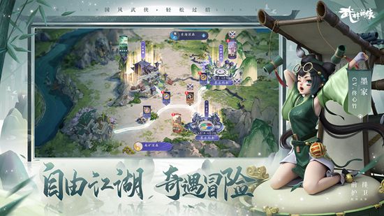 武林闲侠天命化星怎么玩 武林闲侠天命化星攻略