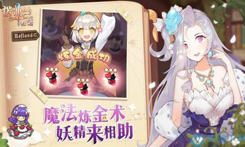 诺弗兰物语怎么自动培育 诺弗兰物语自动培育开启教程