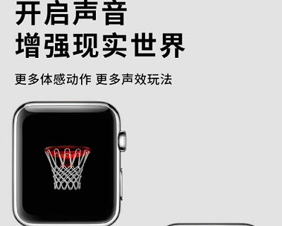 空气投篮没声音怎么回事 空气投篮没声音解决方法