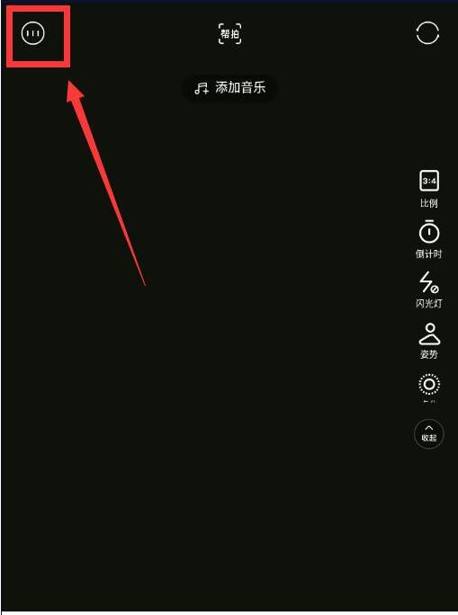 轻颜相机的水印怎么去掉 水印去除技巧分享