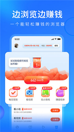 搜狗浏览器极速版和搜狗浏览器有什么区别 两者的相同点和不同点