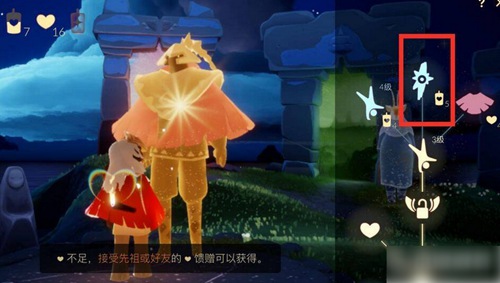 光遇怎么获得身高重塑药水 光遇身高重塑药水获取教程