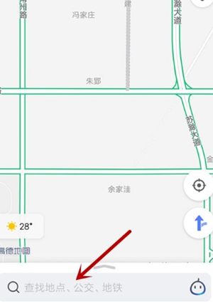 高德地图怎么看街景 高德地图街景查看教程