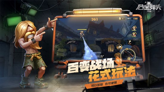 合金弹头觉醒怎么提升战力 合金弹头觉醒提升战力方法大全